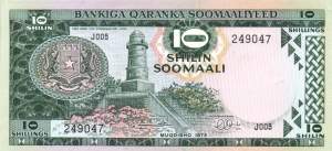 10 Somali Shillings 1975